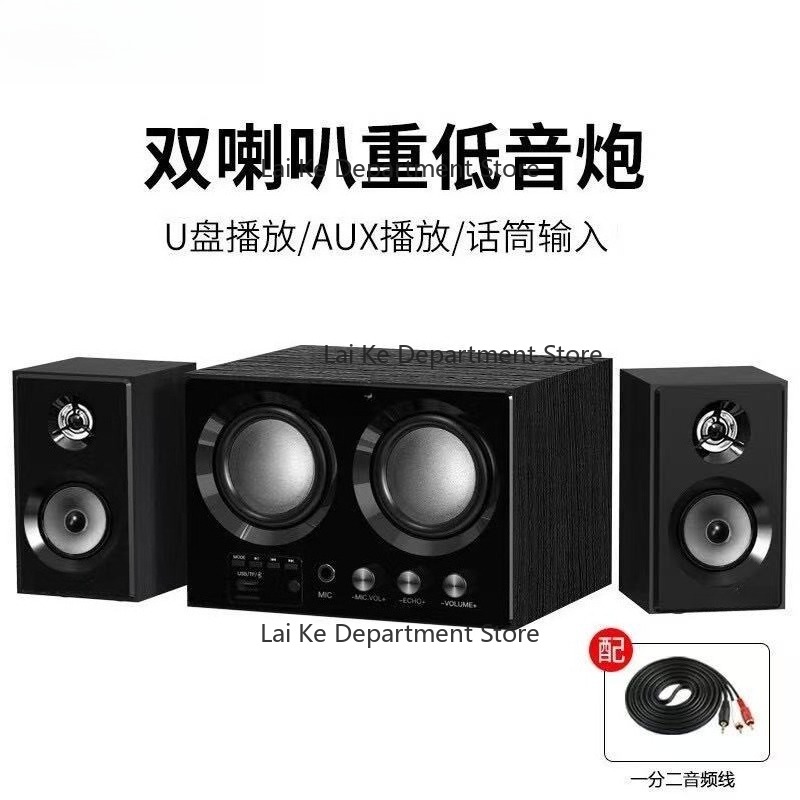 Soundbar Bluetooth Home - 5.1 Ensemble de barre de son