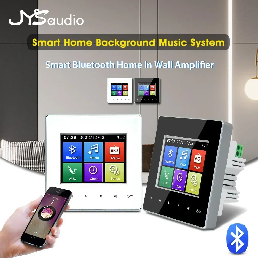 Home Cinema Installation - Amplificateur mural Home Cinéma compatible Bluetooth,