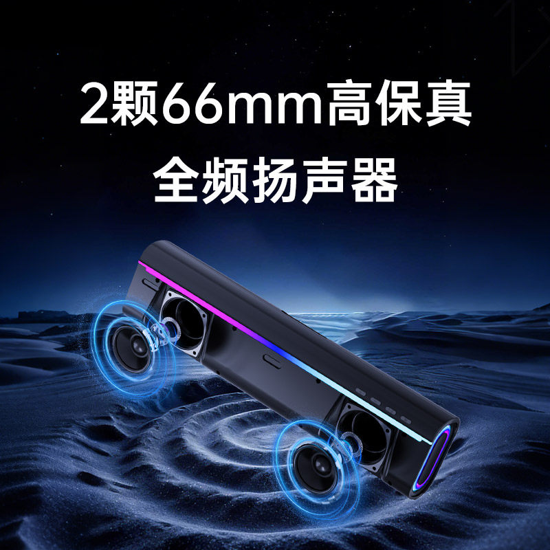 Haut-parleurs Bluetooth 5.4 Mo - Soundbar Bluetooth Home avis et prix