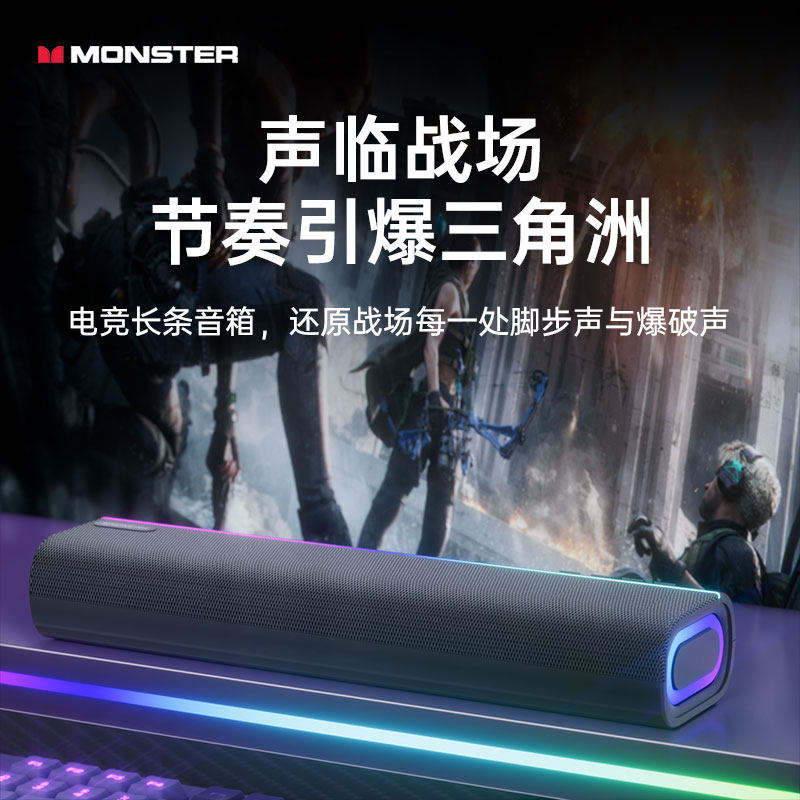 Haut-parleurs Bluetooth 5.4 Mo - Soundbar Bluetooth Home avis et prix