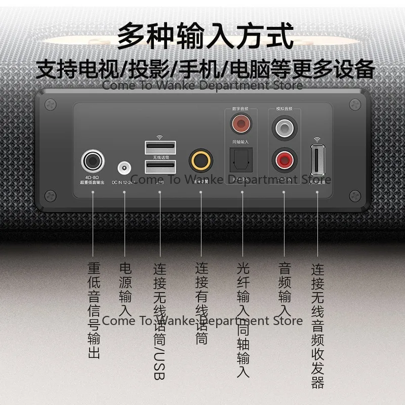 Barre de son 2.1 canaux pour T - Soundbar Bluetooth Home avis et prix