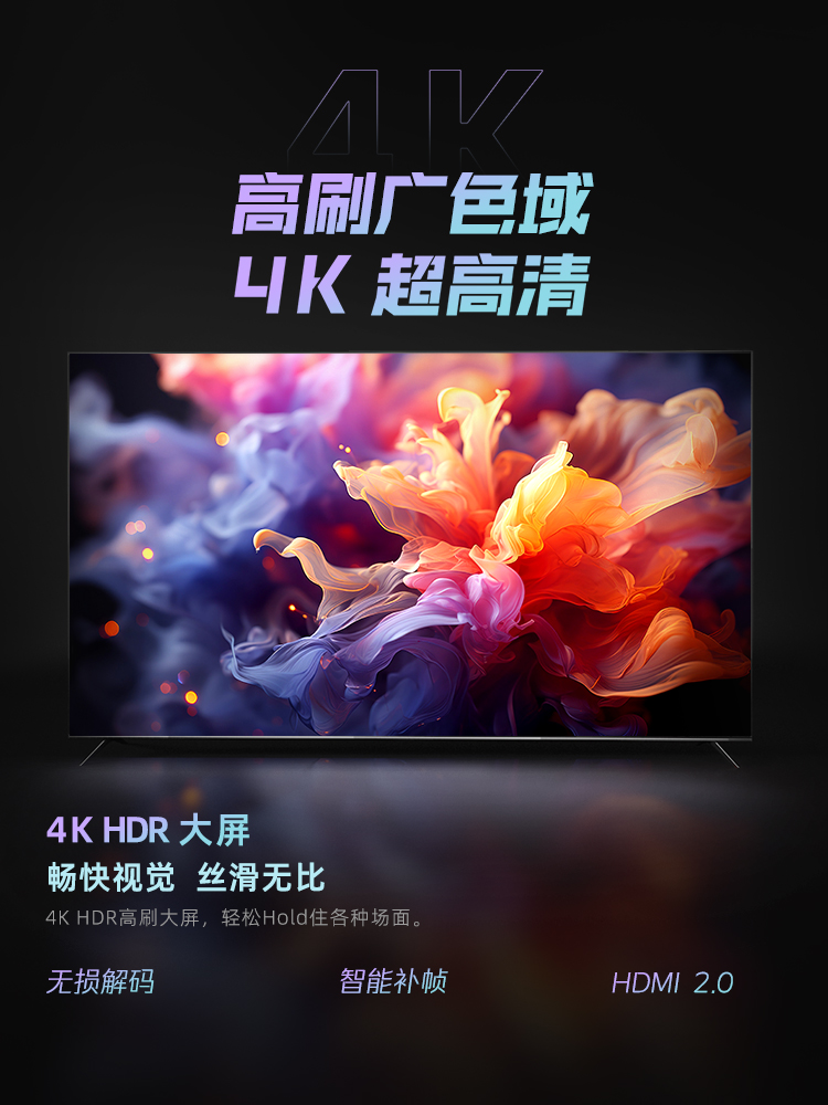 Téléviseur Android sans lunett - Home Cinema Experience avis et prix