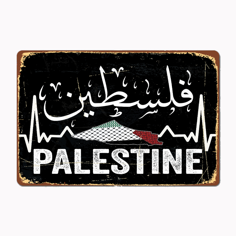 Affiche Carte de la Palestine  - Home Cinema In avis et prix