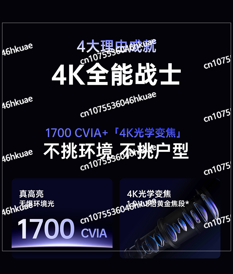 Projecteur domestique 4K Ultra - Home Cinema Experience avis et prix